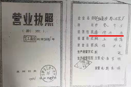 辽阳县法院一次十万元的权钱交易导致我家破人亡!