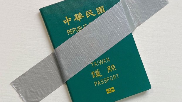 回应\”祖国论\” 徐文立呼吁发放中华民国特别护照