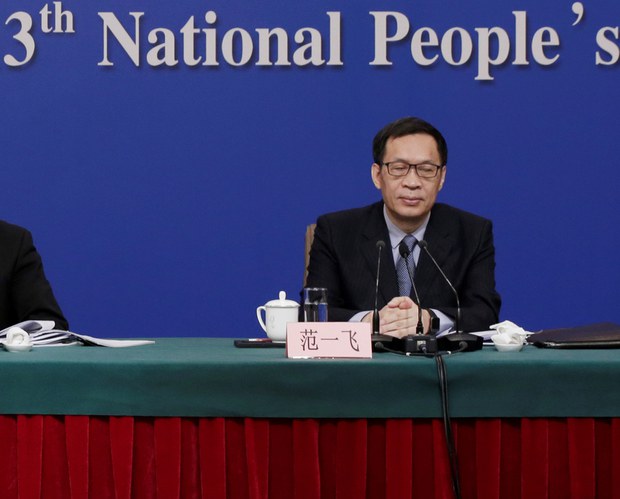 中国前央行副行长范一飞因受贿被判死缓 中国前央行副行长范一飞因受贿被判死缓