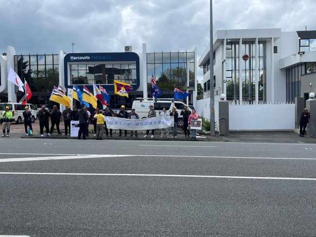 紐西蘭舉行聲援「四通橋」勇士活動