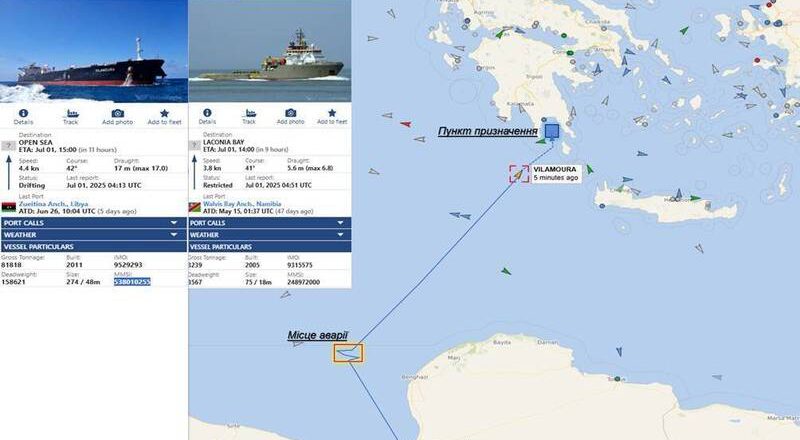 希腊油轮利比亚外海爆炸 船东称外部爆裂物所致