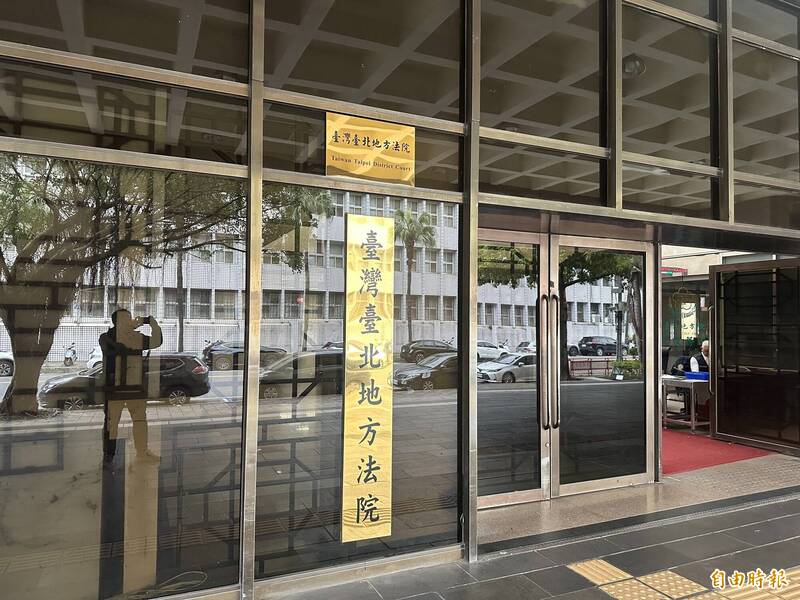 台北地院。（资料照）