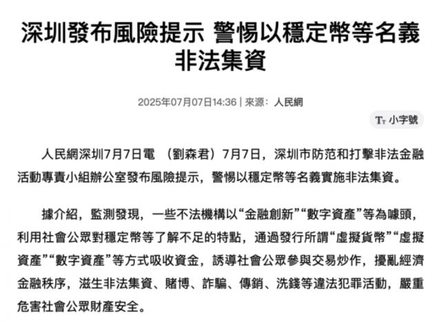 20250708_17519892583426