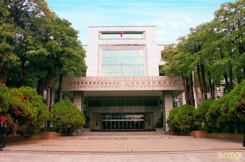 高雄高分院。（资料照）