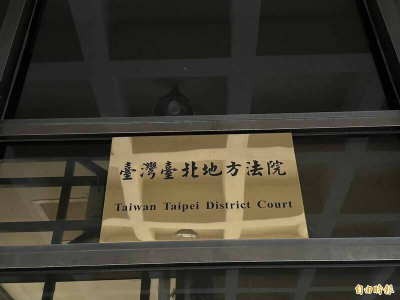 国防部委托实践大学经营的大直幼儿园，2名女教保员遭控虐童，台北地检署依「妨害幼童发育」等罪起诉；台北地方法院合议庭认为案件涉及儿少权益，开庭均不开放民众旁听。（资料照）