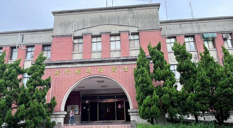 芎林卫生所前主任涉贪 竹县府卫生局：已追回104万规费