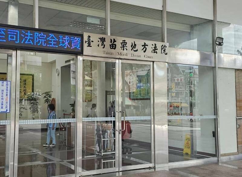 家有妹妹还威胁少女拍摄、传送不雅照,男子被逮判4年8个月。图为苗栗地院。(资料照) 家有妹妹还威胁少女拍摄、传送不雅照,男子被逮判4年8个月。图为苗栗地院。(资料照)