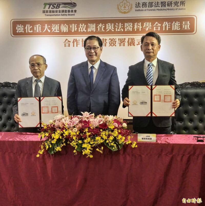 法务部法医研究所与国家运输安全调查委员会今日举行合作协议书签署仪式，图中为法务部长郑铭谦，左为运安会主委林信得，右为法医研究所长侯宽仁。（记者王定传摄）