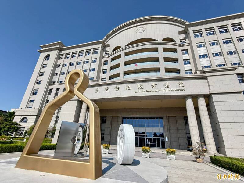 彰化黄姓男子因停车纠纷,持刀将人砍成残废,彰化地院依重伤害罪判有期徒刑5年3月。(记者陈冠备摄) 彰化黄姓男子因停车纠纷,持刀将人砍成残废,彰化地院依重伤害罪判有期徒刑5年3月。(记者陈冠备摄)