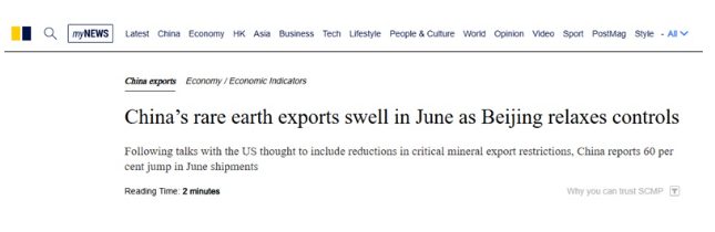 20250714_17525499321001