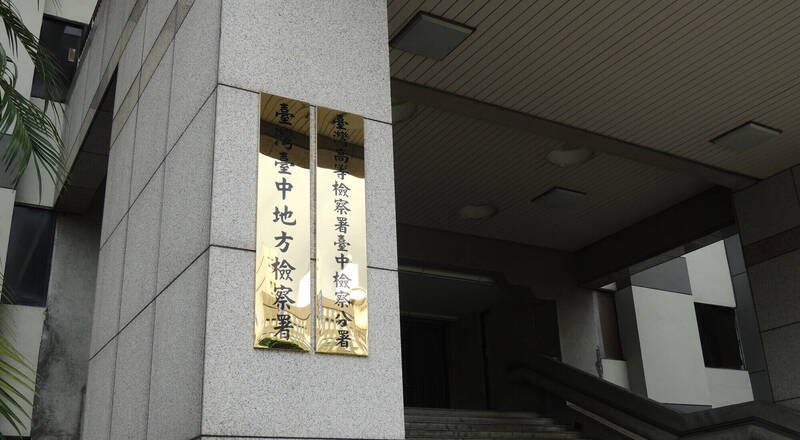 狠父不耐10月兒哭鬧  竟倒吊、撞頭塞木箱致死被訴