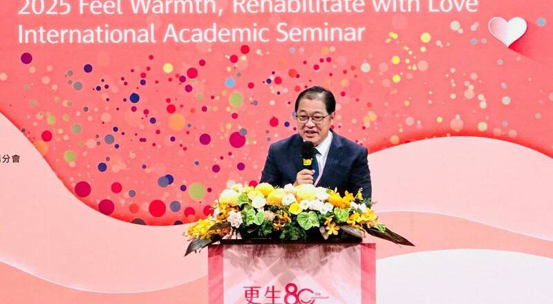 更生保護會80周年辦國際研討會  鄭銘謙：深化台灣與各國學術合作