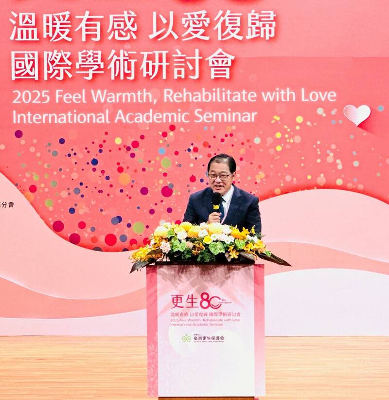 法务部长郑铭谦参加更保80周年研讨会。（台湾更生保护会提供）