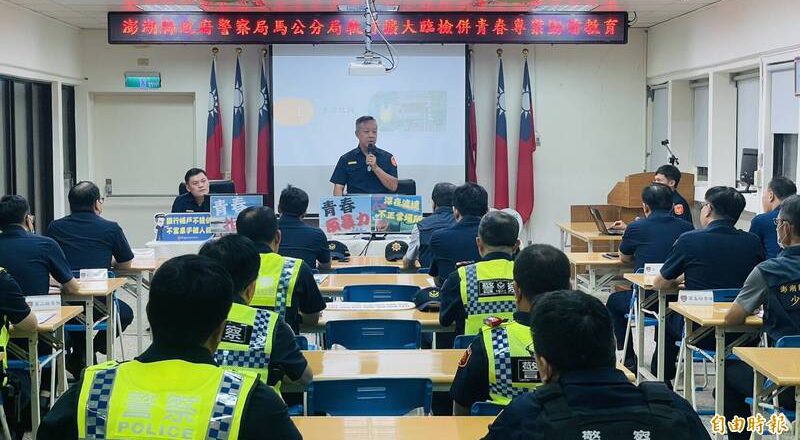 澎縣警局部分人事異動 7/18交接履新