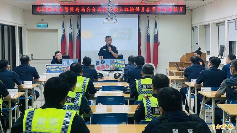 澎湖县政府警察局中阶警官异动出炉，18日交接履新。（记者刘禹庆摄）