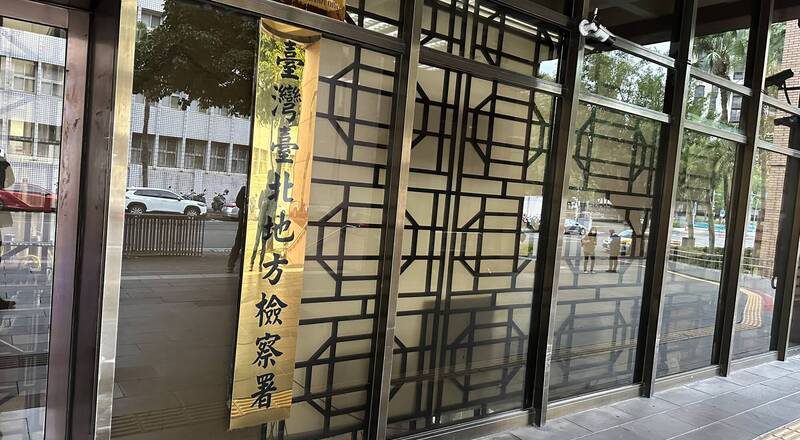 涉教唆手下暴力討債還出資成立律師事務所 竹聯幫旭仁會長起訴