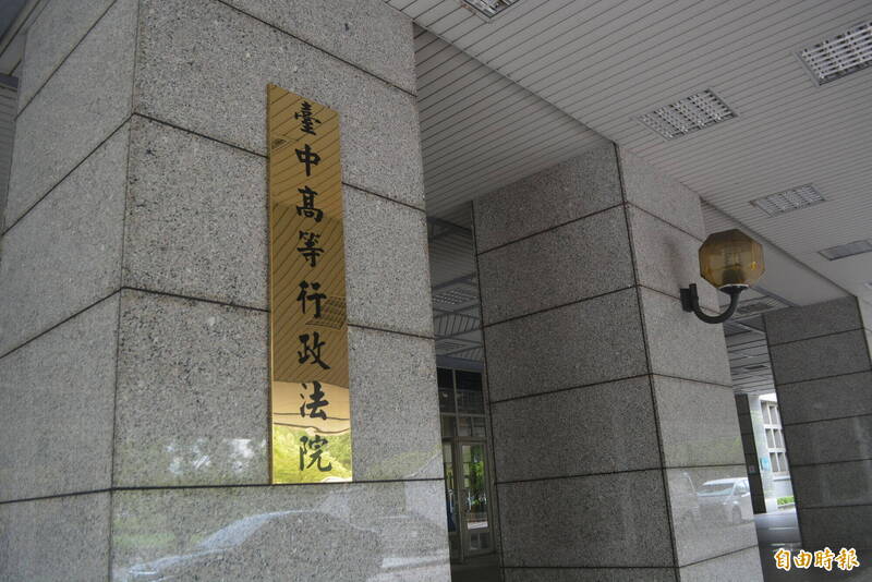 台中高等行政法院遭爆料，违法派车载人事主任就医回诊涉嫌图利，台中高等行政法院强调3次派车都符合相关规定，绝无涉嫌图利。（记者陈建志摄）