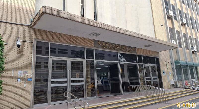 一家8口被控裝精神疾病詐領5570萬保費  高院判無罪確定