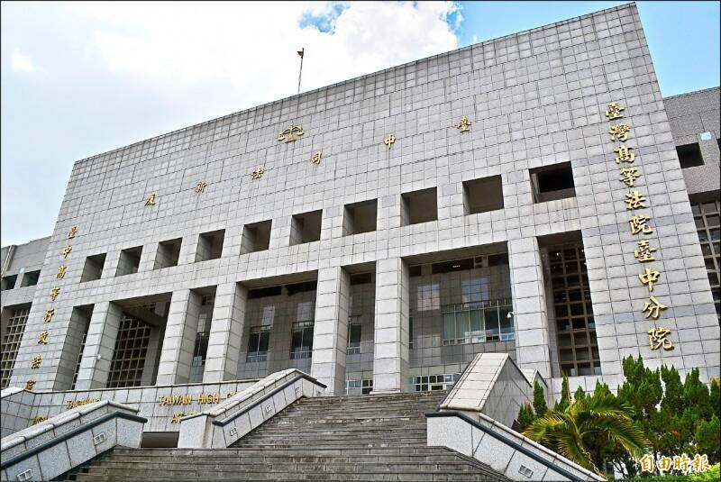 高等法院台中分院二审认为朝男犯行长达5年，并非一时失虑，撤销缓刑。（记者张瑞桢摄）