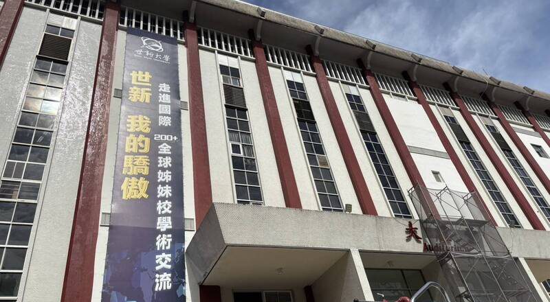 世新大學體育館頂樓器材室火警  消防員及時撲滅虛驚一場