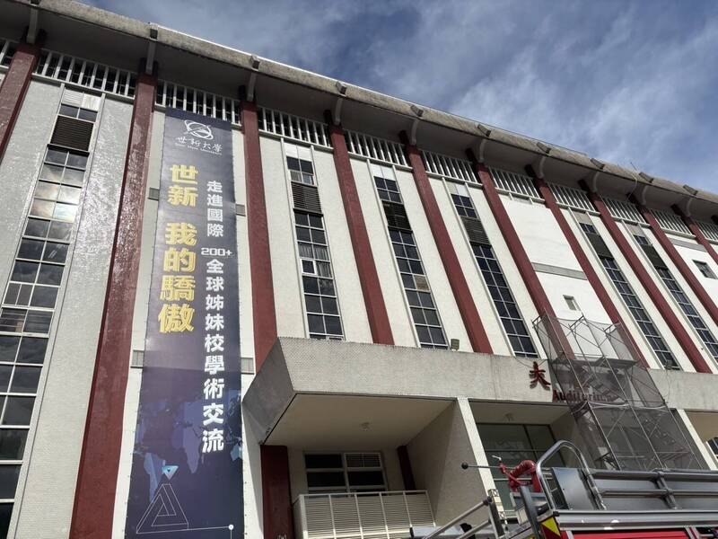 世新大学体育馆6楼器材室传出火警。（记者郑景议翻摄）