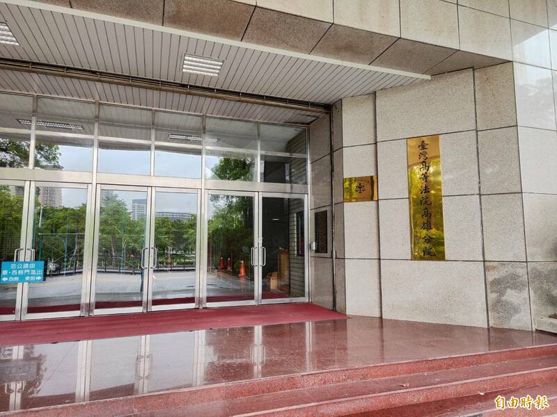 杜男涉嫌偷渡20名男女出境被判刑后，声请交保，被高雄高分院驳回。（记者鲍建信摄）