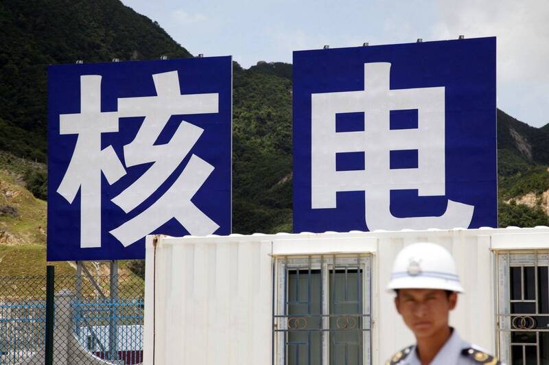 中国核能年鉴2024年版,未公开放射性物质排放量,日媒怀疑可能是检测到的数据超过福岛核废水。图为中国广东省台山核电厂。(彭博) 中国核能年鉴2024年版,未公开放射性物质排放量,日媒怀疑可能是检测到的数据超过福岛核废水。图为中国广东省台山核电厂。(彭博)