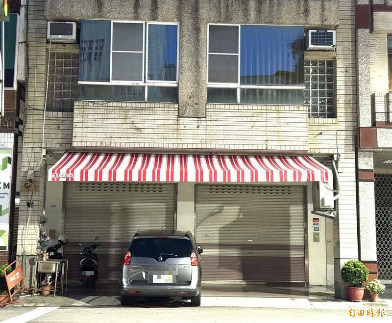 中华全球原位捷径发展学会地址。(资料照) 中华全球原位捷径发展学会地址。(资料照)