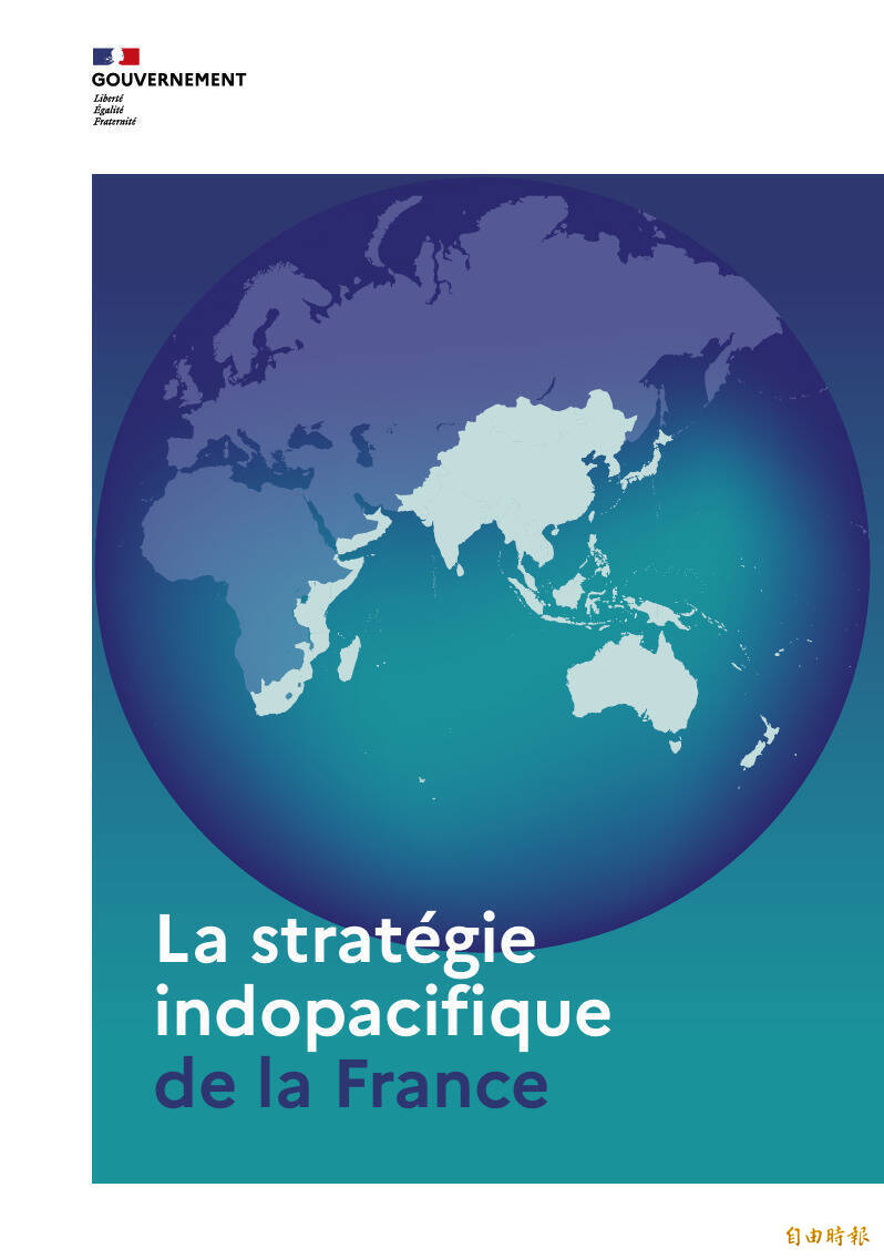 法国政府18日发布更新版「印太战略」报告(La stratégie Indopacifique de la France)。(图撷取自法国外交部官网) 法国政府18日发布更新版「印太战略」报告(La stratégie Indopacifique de la France)。(图撷取自法国外交部官网)
