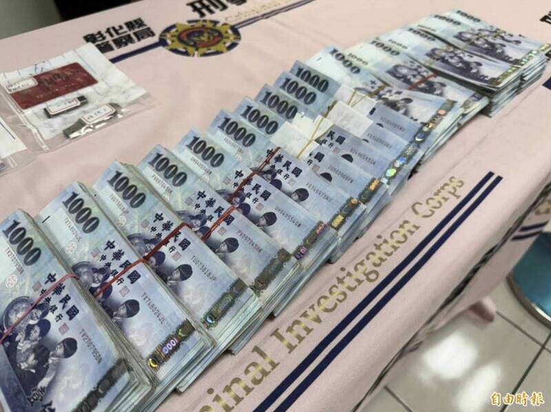 彰化一名李姓女子为了赚2000元担任诈团车手，面交时被逮，彰化地院审理，依三人以上共同诈欺等罪判处1年6个月徒刑，2000元还要没收。示意图。（资料照）