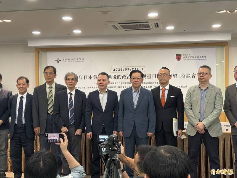 国策研究院与当代日本研究学会今日举办「2025年日本参议院选后的政治转折与台日关系展望」座谈会。（记者黄靖媗摄）