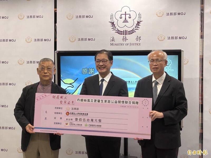 法务部长郑铭谦(中)接受企业基金会捐款,协助受灾更生人与馨生人重建家园。(记者刘咏韵摄) 法务部长郑铭谦(中)接受企业基金会捐款,协助受灾更生人与馨生人重建家园。(记者刘咏韵摄)
