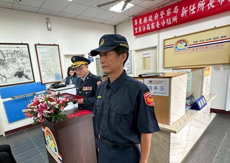 屏东里港警分局新任雾台分驻所长黄文志到任布达。  （里港警分局提供）