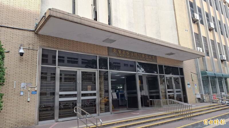 萧姓退休员警擅自到桃园某派出所拍摄员警,被控涉袭胸女警,高院认定萧男并非故意碰触女警胸部,判无罪确定。 (记者杨国文摄) 萧姓退休员警擅自到桃园某派出所拍摄员警,被控涉袭胸女警,高院认定萧男并非故意碰触女警胸部,判无罪确定。 (记者杨国文摄)