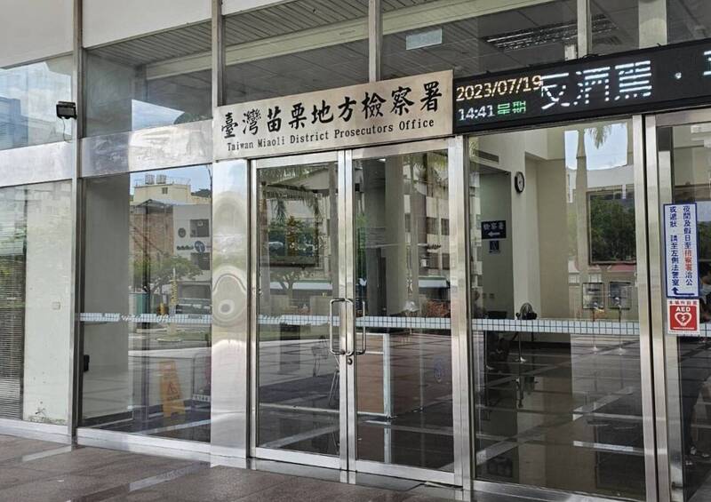 苗栗县头份市新兴国小何姓总务主任,涉嫌多次伪造文书、虚报采购项目并开立不实发票,向学校与市公所诈取公款近7万元,被苗栗地检署起诉。(资料照) 苗栗县头份市新兴国小何姓总务主任,涉嫌多次伪造文书、虚报采购项目并开立不实发票,向学校与市公所诈取公款近7万元,被苗栗地检署起诉。(资料照)