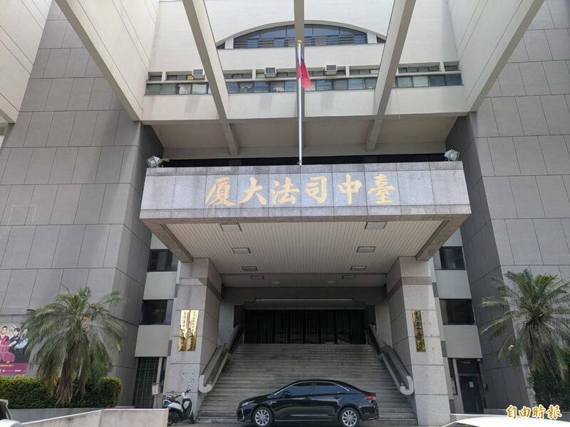 台中地方法院以陈师并非碰触身体隐私部位,且地点是公开场所等理由,认定仅是行为分际拿捏不当,未构成性骚扰而判决无罪。(记者张瑞桢摄) 台中地方法院以陈师并非碰触身体隐私部位,且地点是公开场所等理由,认定仅是行为分际拿捏不当,未构成性骚扰而判决无罪。(记者张瑞桢摄)