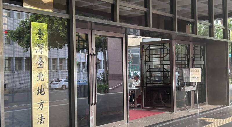 无业妇人积欠5银行百万 法院认「无奢侈或隐匿」裁定免责