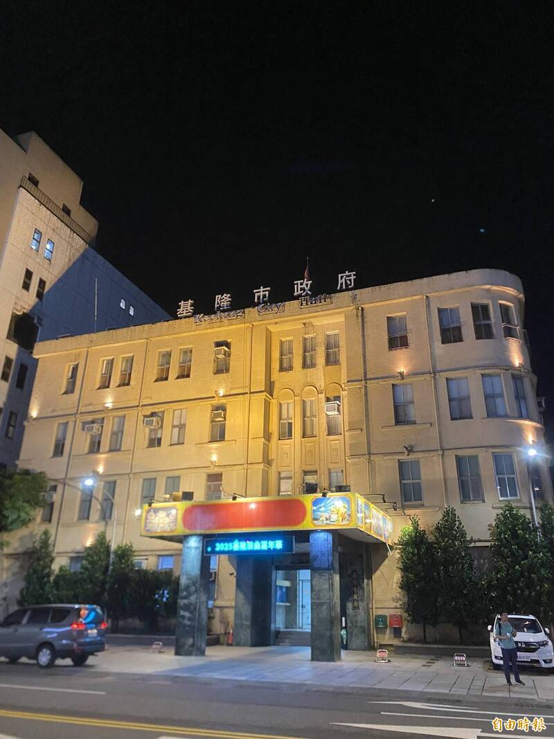 基市政府违法揭露黄姓女地政士身分证统一编号。基隆地院认为有过失，判市府须赔黄女2万元国赔。（记者林嘉东摄）