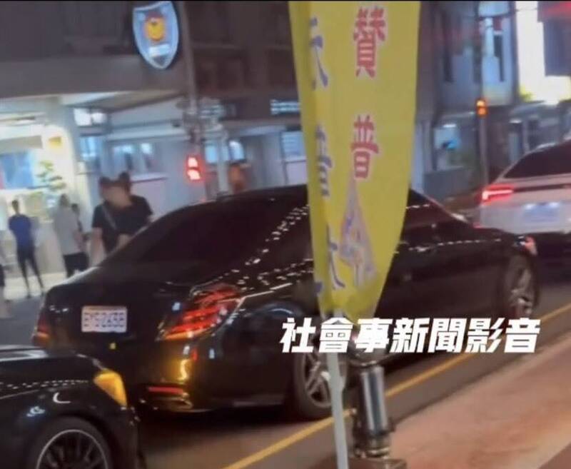 数辆豪车聚集派出所前,警方火速约制查验身分后喝令离去。(撷自「社会事新闻影音」) 数辆豪车聚集派出所前,警方火速约制查验身分后喝令离去。(撷自「社会事新闻影音」)