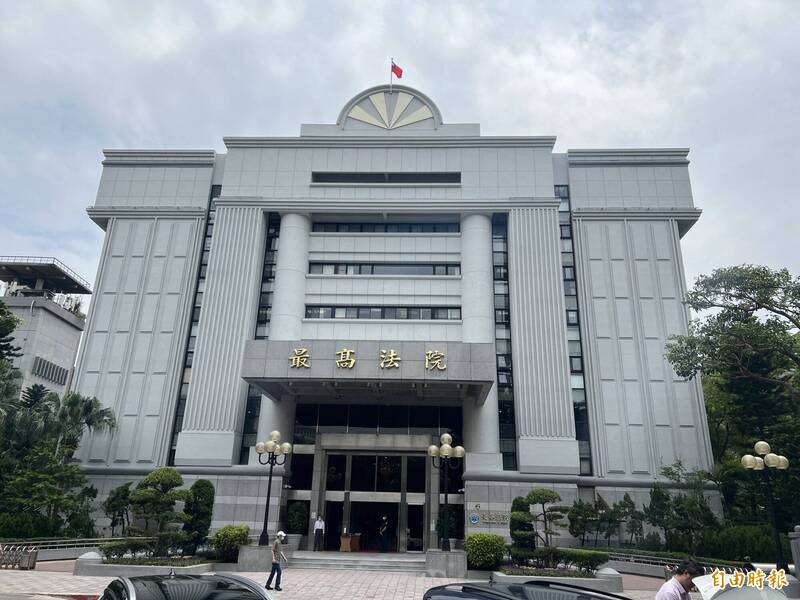 最高法院。（资料照）