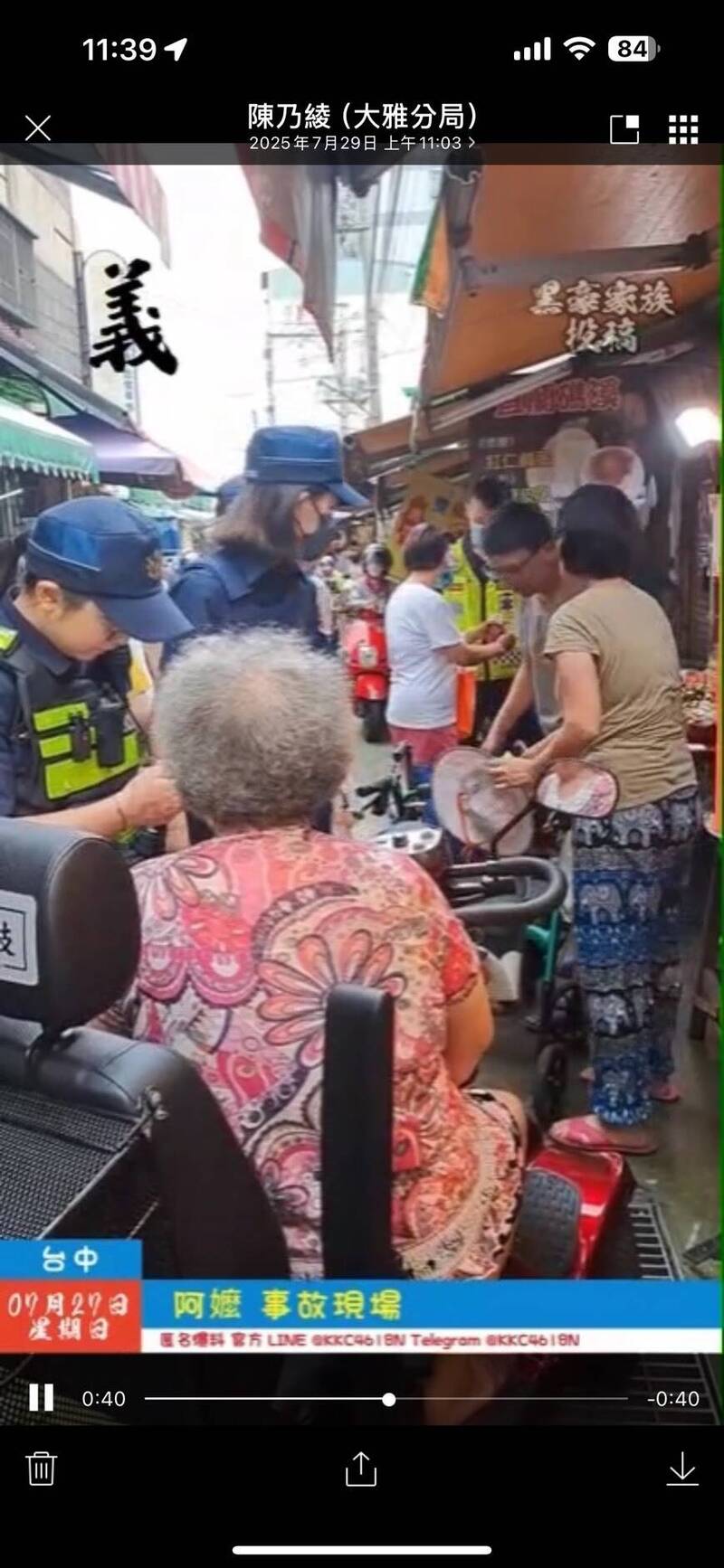 老妇骑乘电动代步车上市场,却不慎撞到路人及摊商。(撷取自黑色豪门企业) 老妇骑乘电动代步车上市场,却不慎撞到路人及摊商。(撷取自黑色豪门企业)