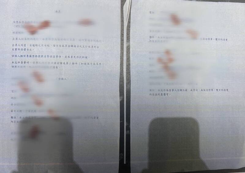 彭男被逼签本票。（记者姚岳宏翻摄）