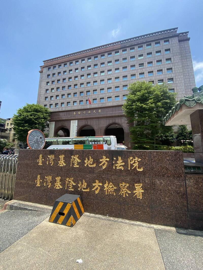 姚姓女子缺钱美白牙齿，伙同基隆林姓夫妻经营的机车行，佯称购买机车向贷款公司诈贷15万元。基隆地检署将姚等3人依诈欺罪嫌起诉。（记者林嘉东摄）