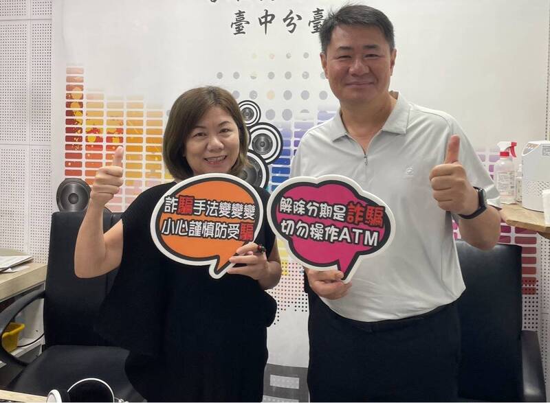 第五分局侦查队长谢志远(图右)近日接受电台专访,分享近期高发诈骗态样、真实案例。(警方提供) 第五分局侦查队长谢志远(图右)近日接受电台专访,分享近期高发诈骗态样、真实案例。(警方提供)