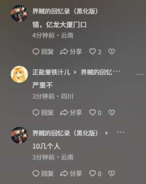 昆明49歲男子駕車衝撞多人 至少2死9傷