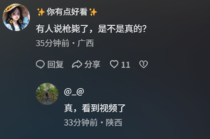 id14556785-5b0c6f6d9b1b8b3b52eaff68fe7247d2-300x199-1 id14556785-5b0c6f6d9b1b8b3b52eaff68fe7247d2-300x199-1