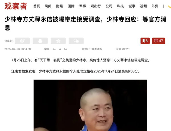 id14561289-ba4fe056d189ace3650de426a40d816e-e1753573245423