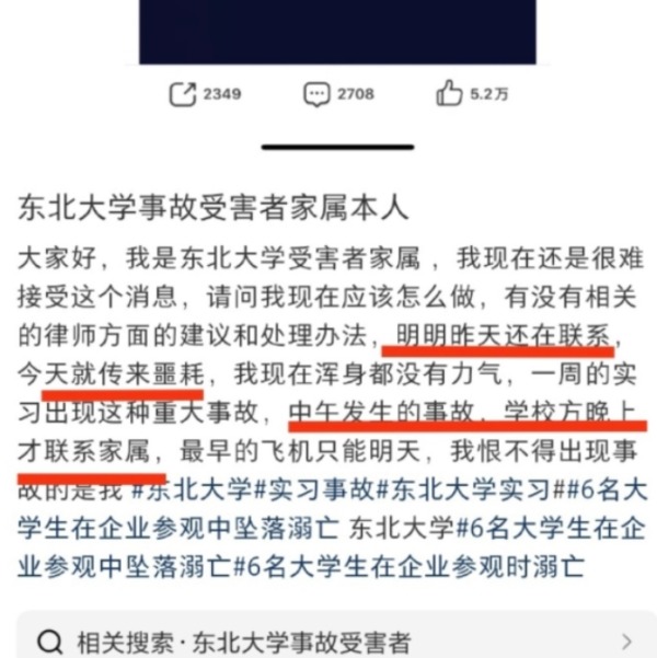 p3676276a908014781-ss