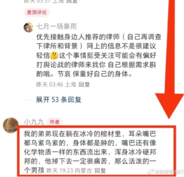 p3676277a853053901-ss