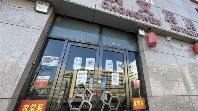 1200x877-wmky-31566968681-202412110023000000